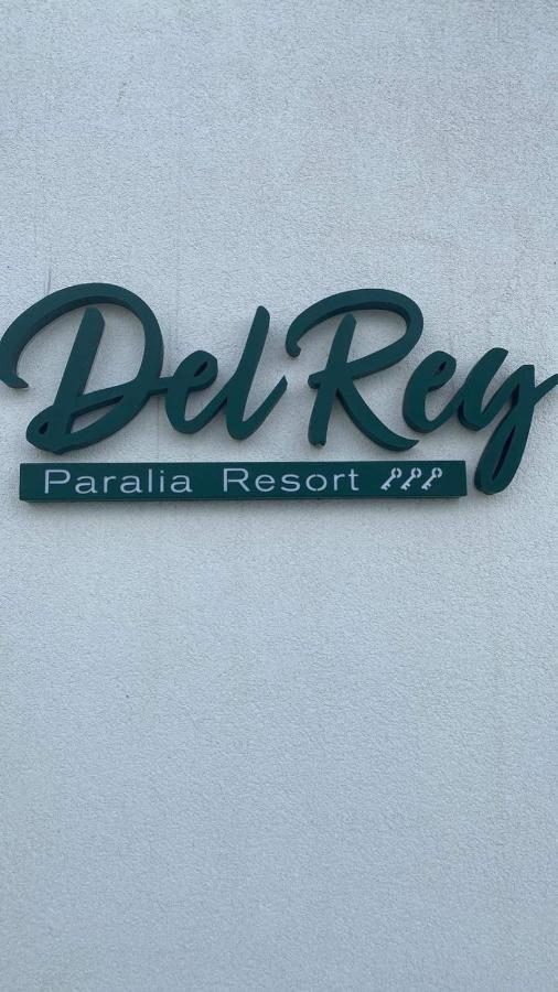 Paralía Del Rey酒店 外观 照片
